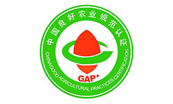 GAP良好农业规范认证